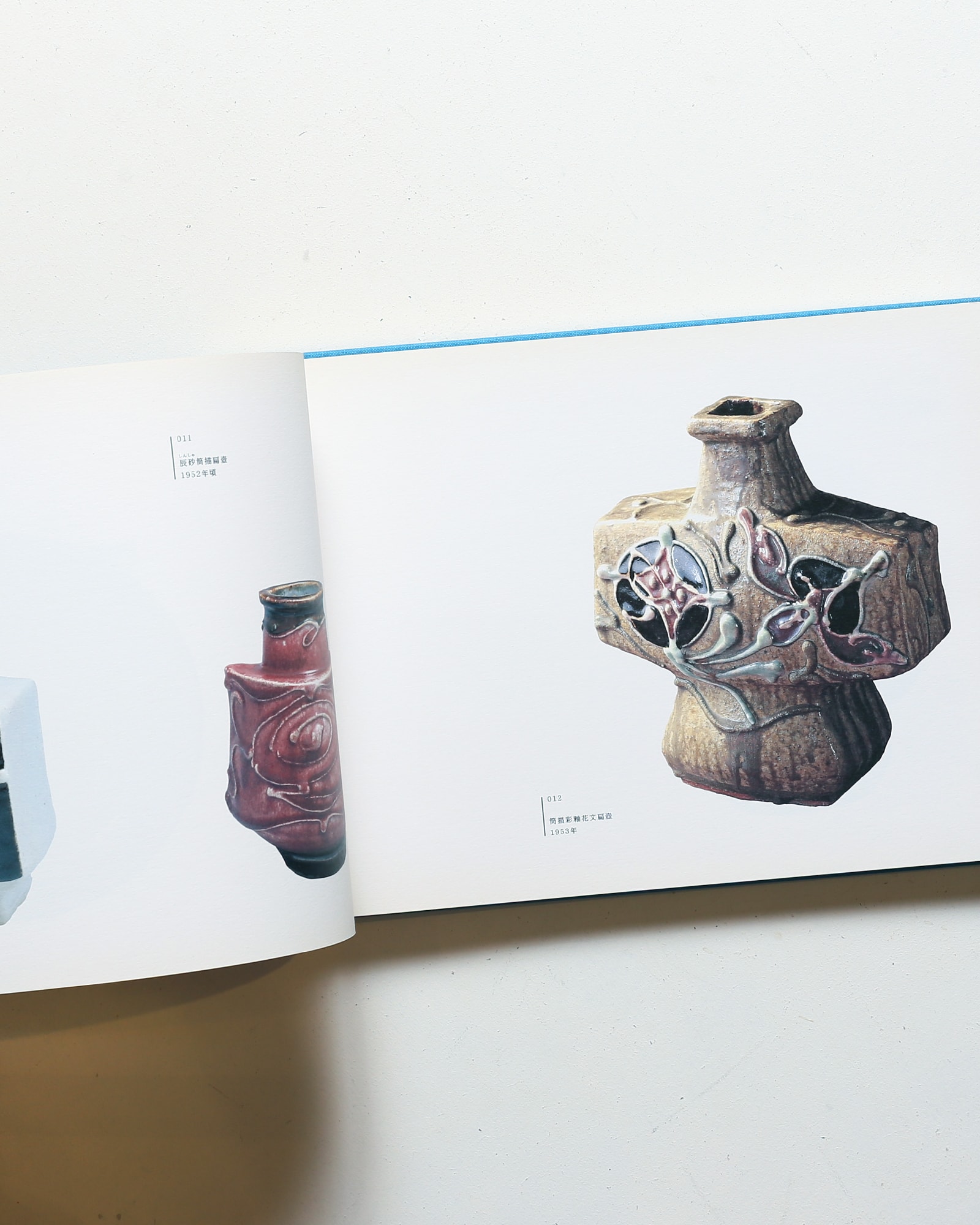 表現者 河井寛次郎展 | nostos books ノストスブックス