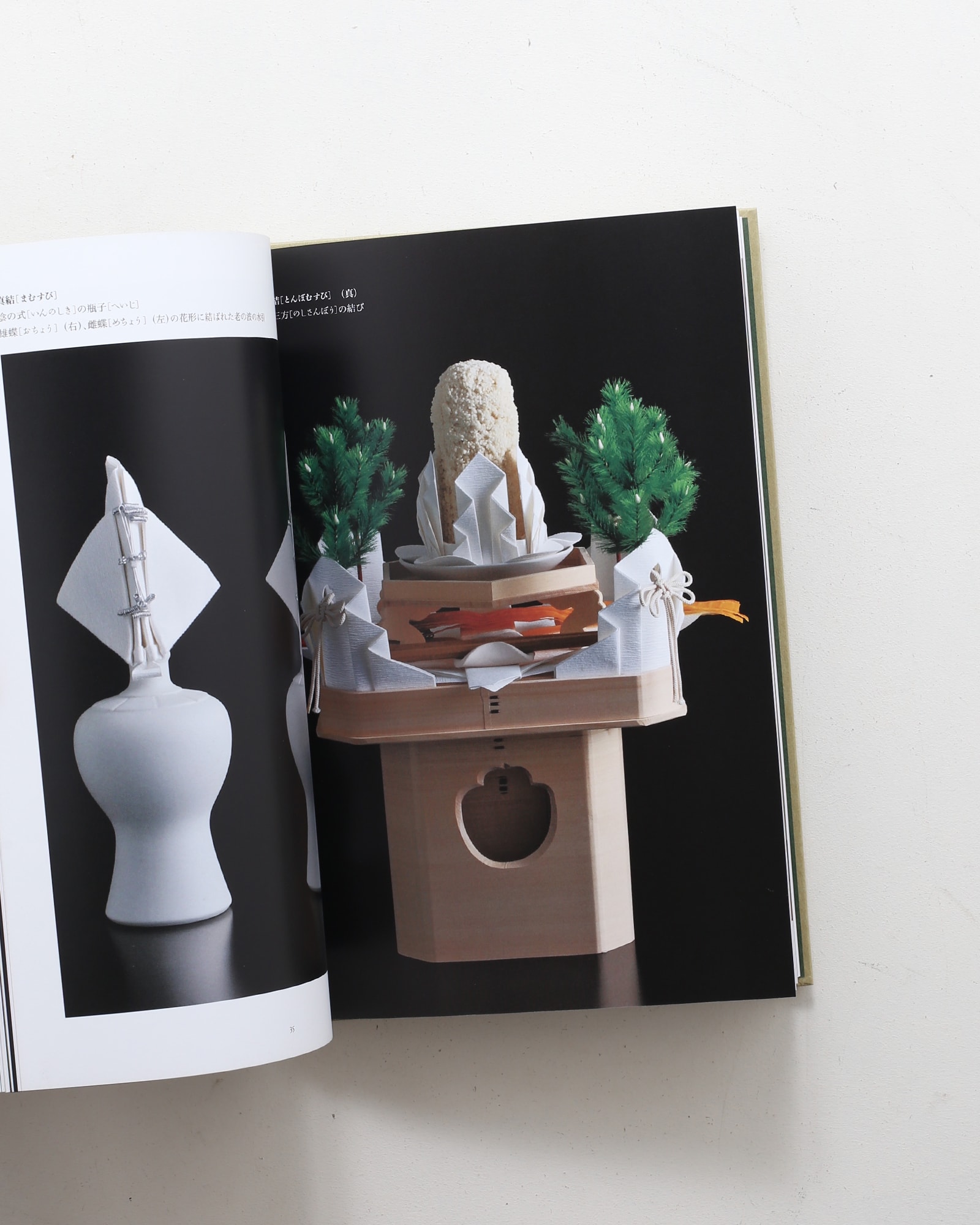 小笠原流 結ぶ 折る・包む | 小笠原清忠 | nostos books ノストスブックス