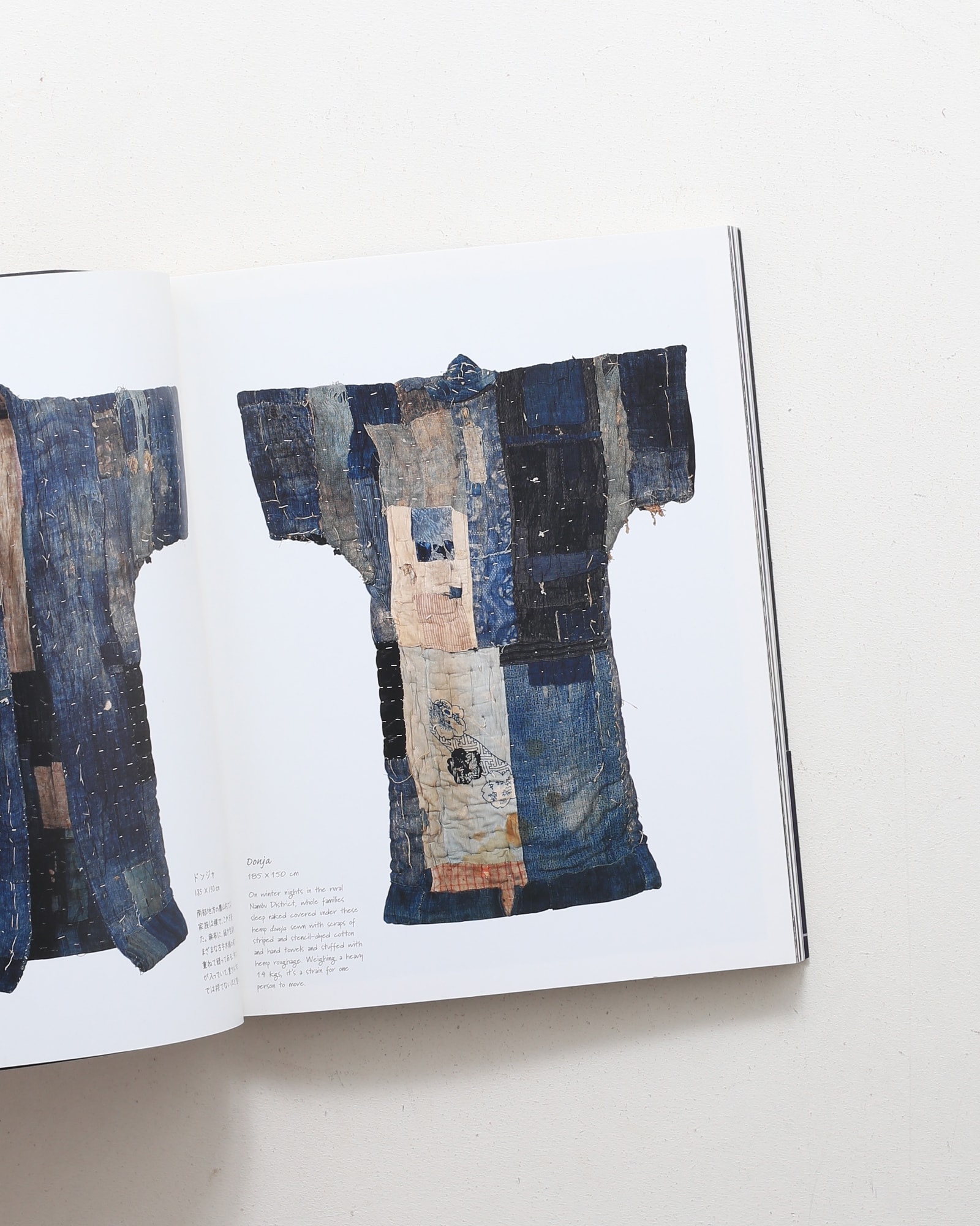 BORO つぎ、はぎ、いかす。青森のぼろ布文化 | nostos books ノストス