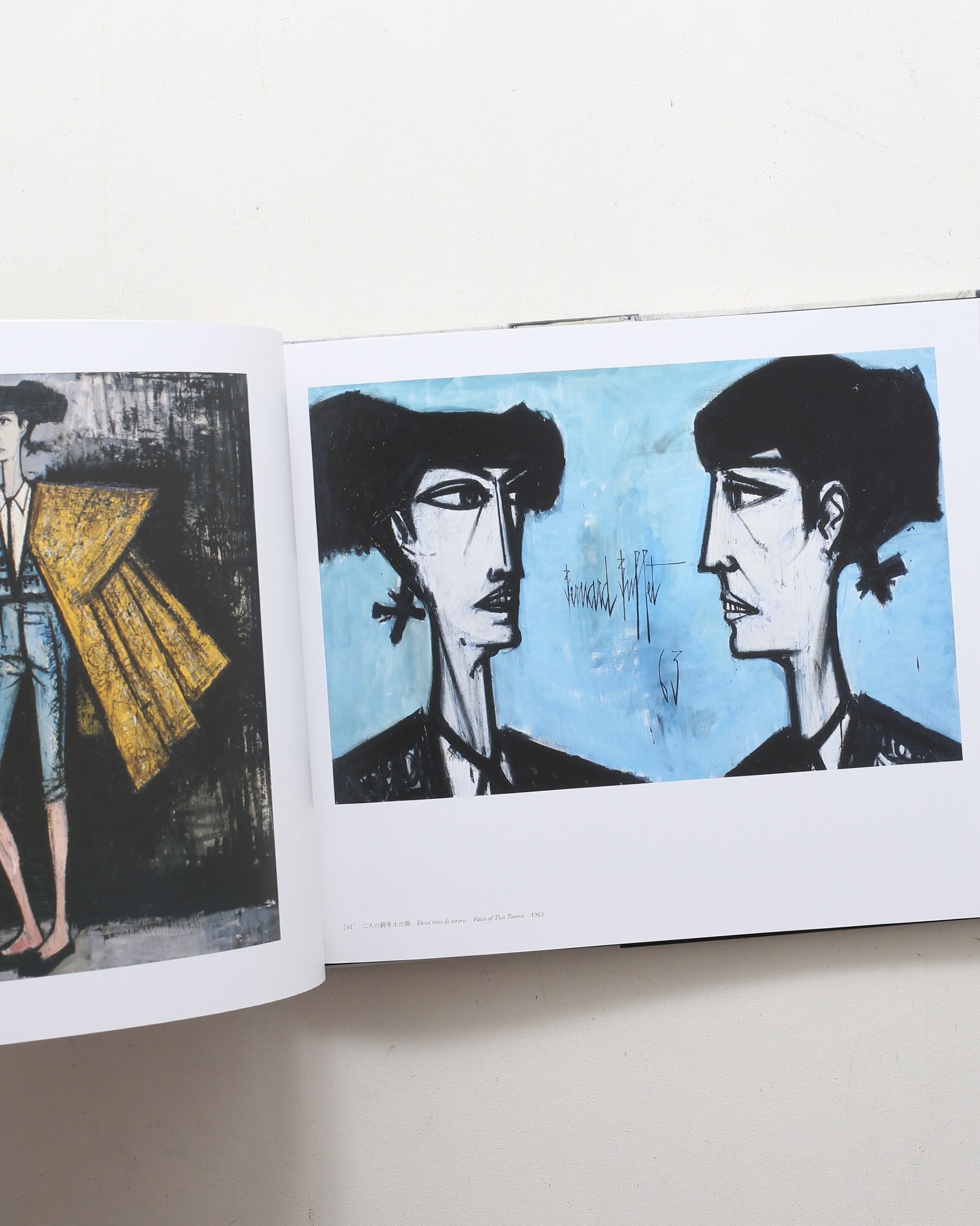 ベルナール・ビュフェ 1945-1999 | nostos books ノストスブックス