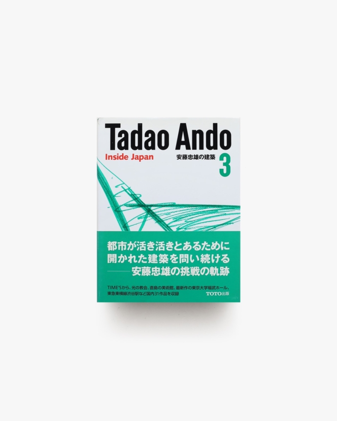 ANDO: Complete Works 日本語版 | 安藤忠雄 | nostos books ノストス