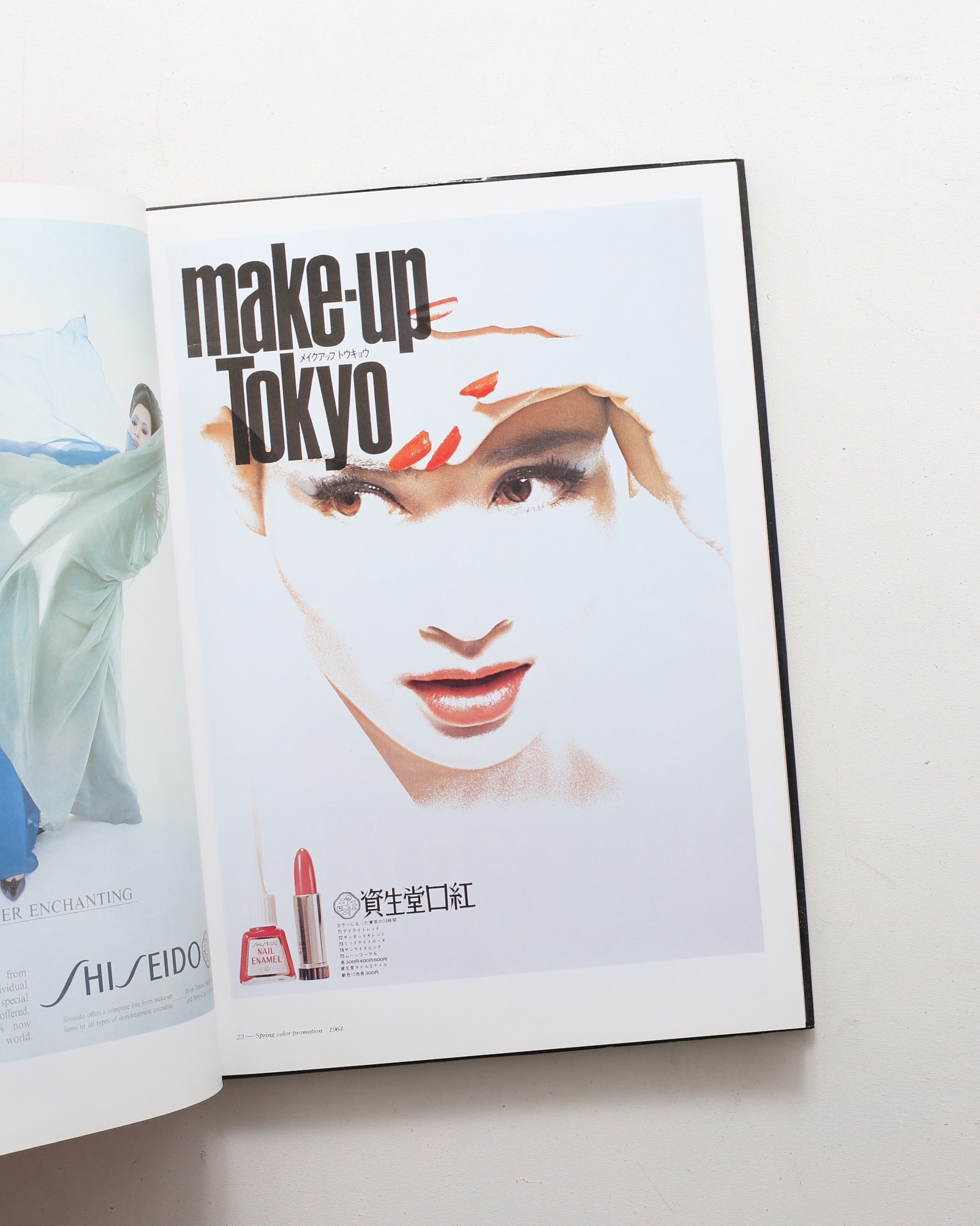 Creative Works of Shiseido ハードカバー版 | nostos books ノストス