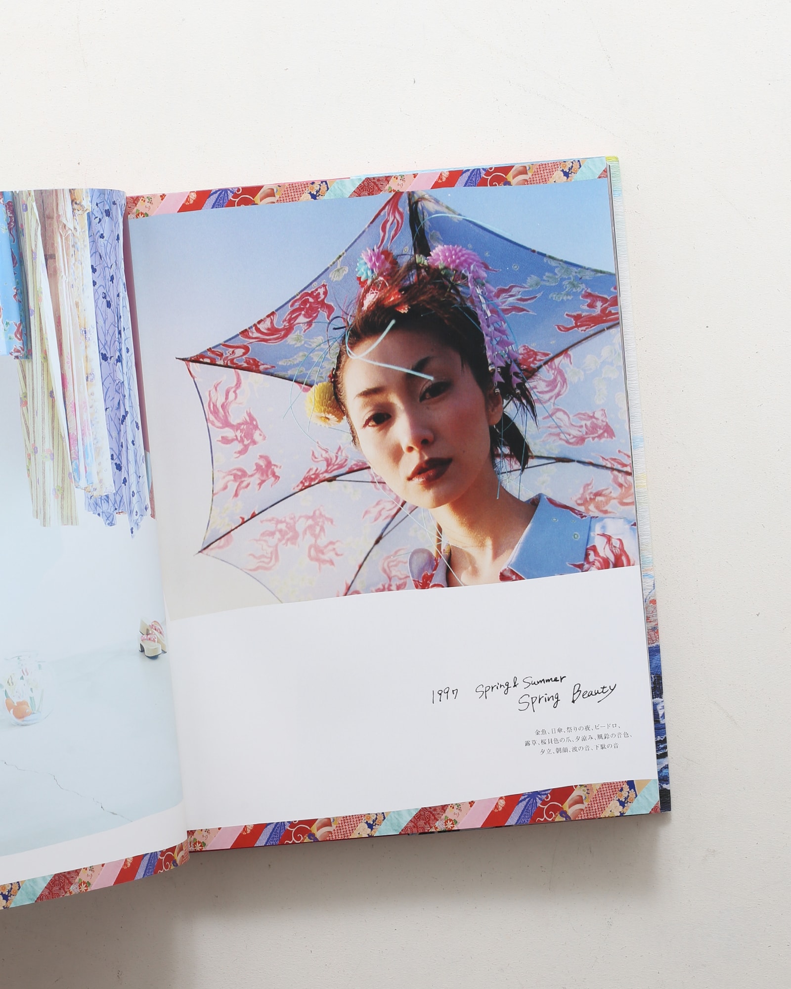 丸山景観 | 丸山敬太 | nostos books ノストスブックス