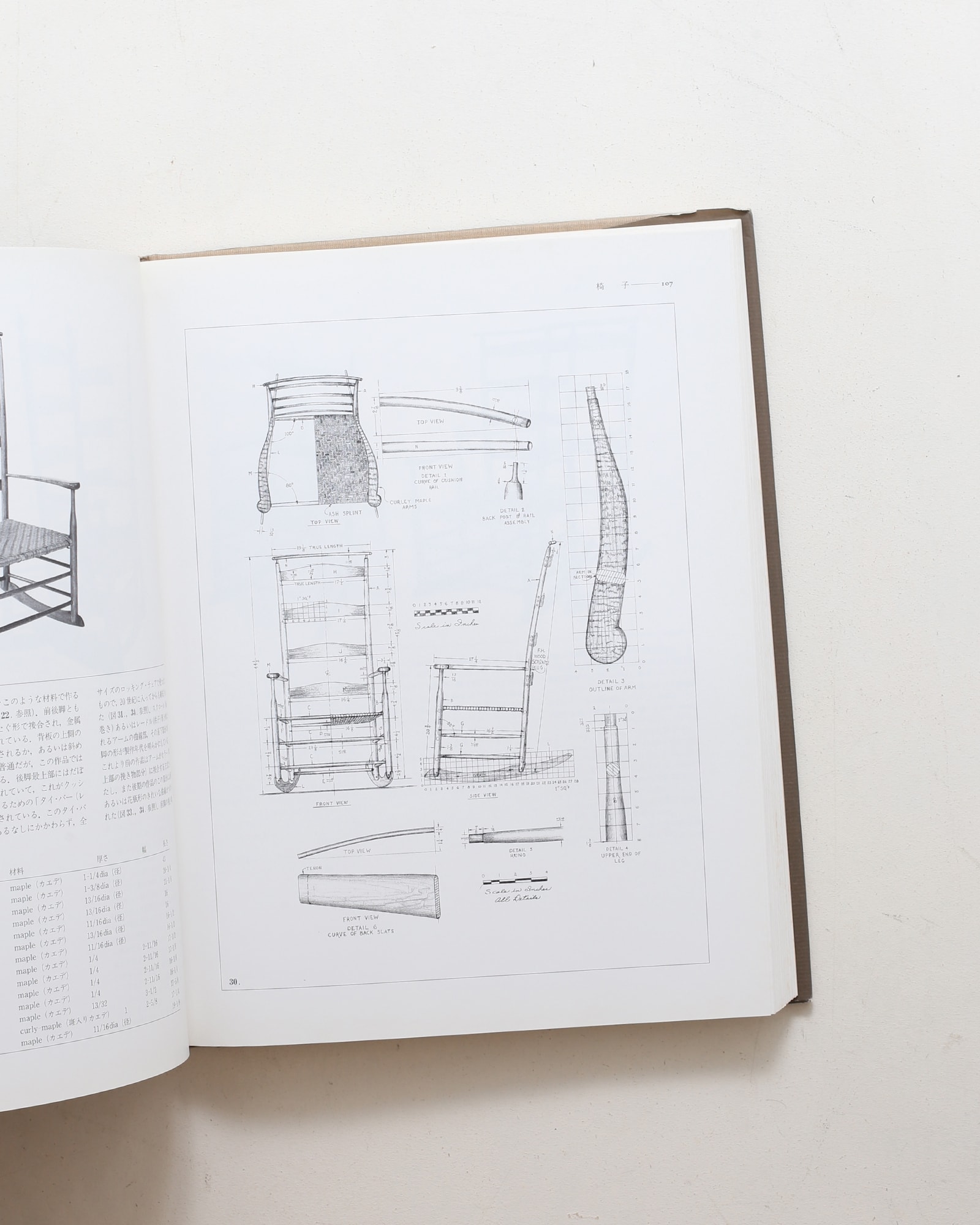 シェーカー家具 デザインとディテール | ジョン・カッセイ | nostos