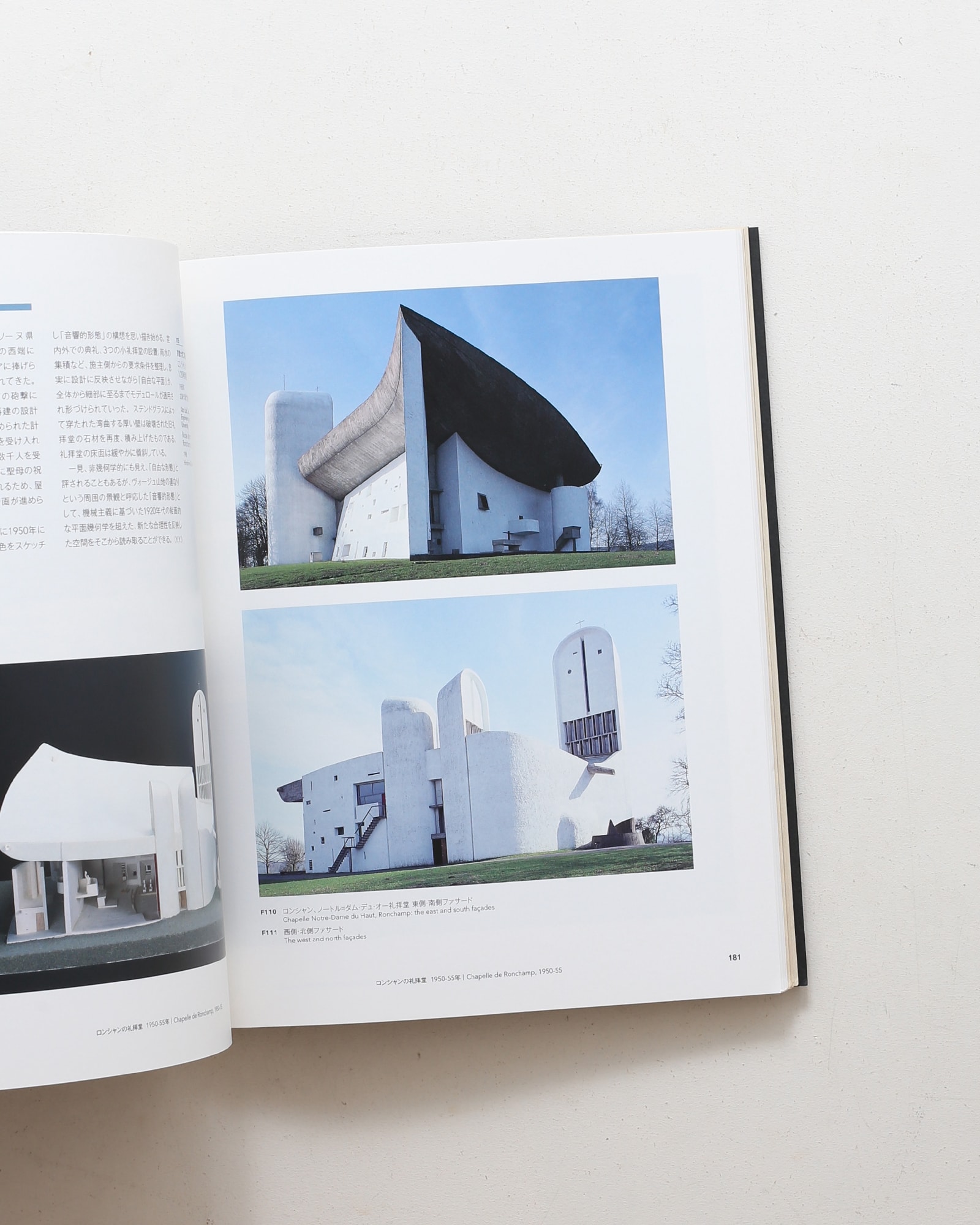 ル・コルビュジエと20世紀美術 | nostos books ノストスブックス