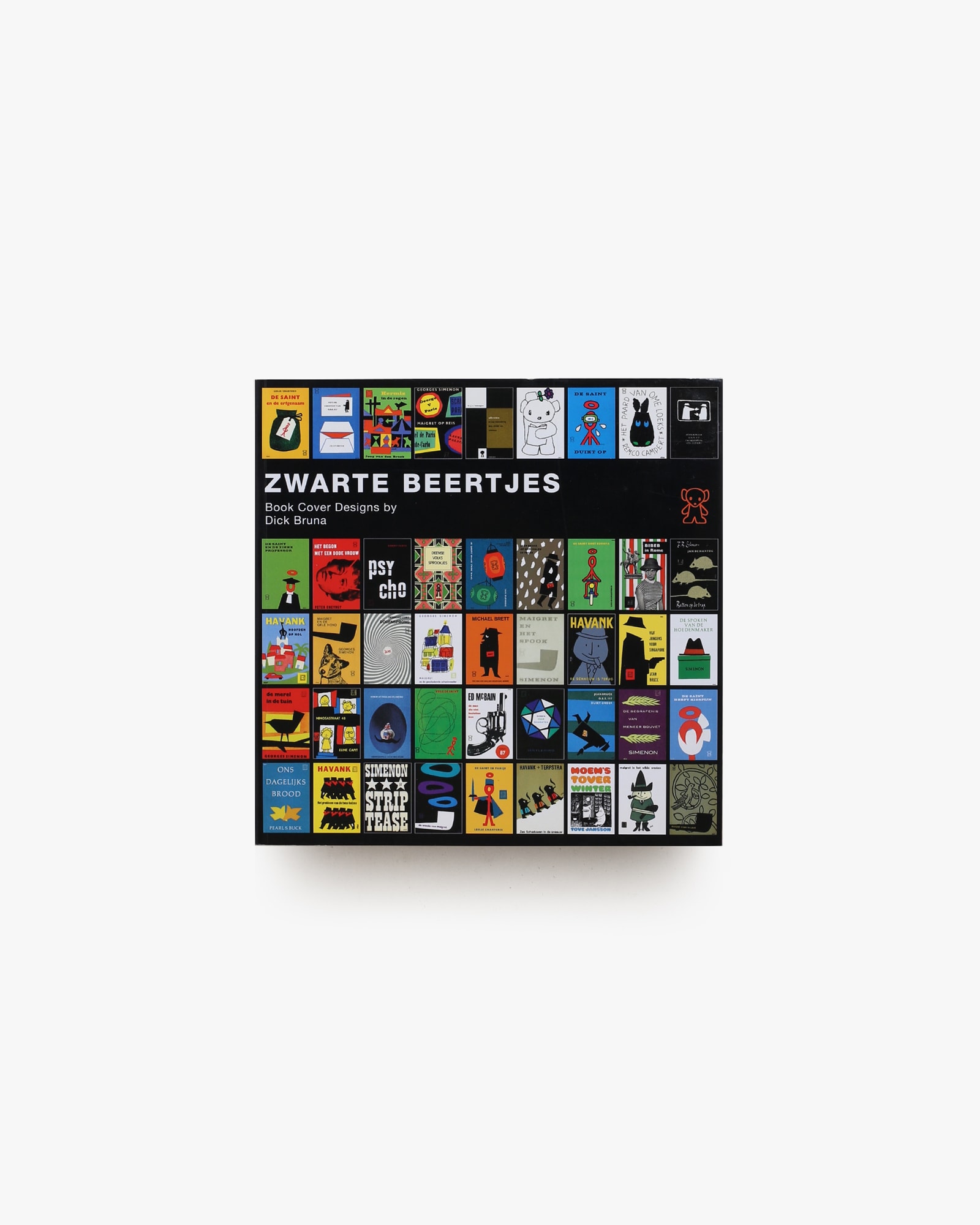 ブラック・ベア ディック・ブルーナ 装丁の仕事 ソフトカバー版