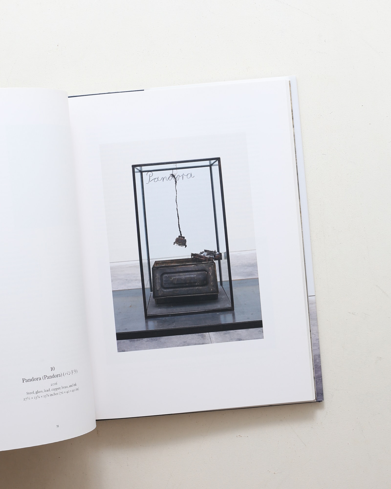 Anselm Kiefer: Opus Magnum | nostos books ノストスブックス