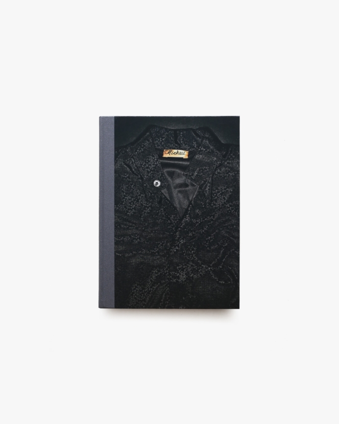 坂本龍一 Timeless Passion | nostos books ノストスブックス