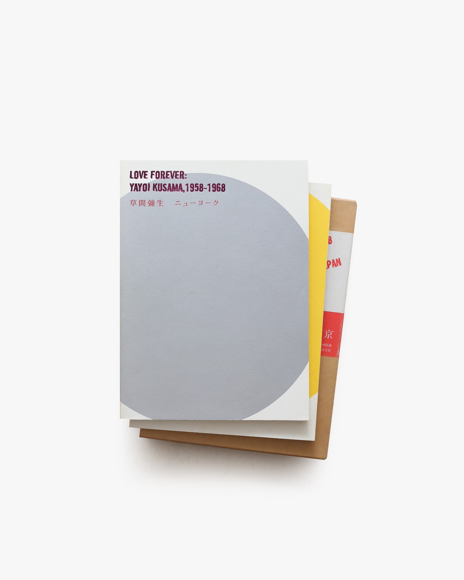 草間彌生 ニューヨーク／東京 | nostos books ノストスブックス