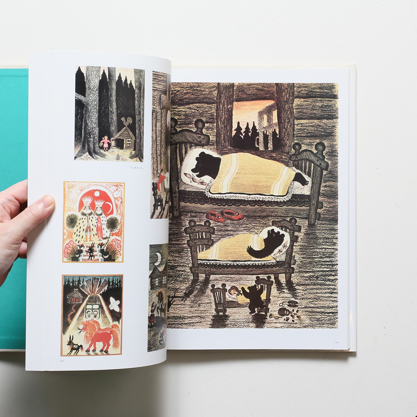 絵本の世界 110人のイラストレーター 2巻セット | nostos books ノスト