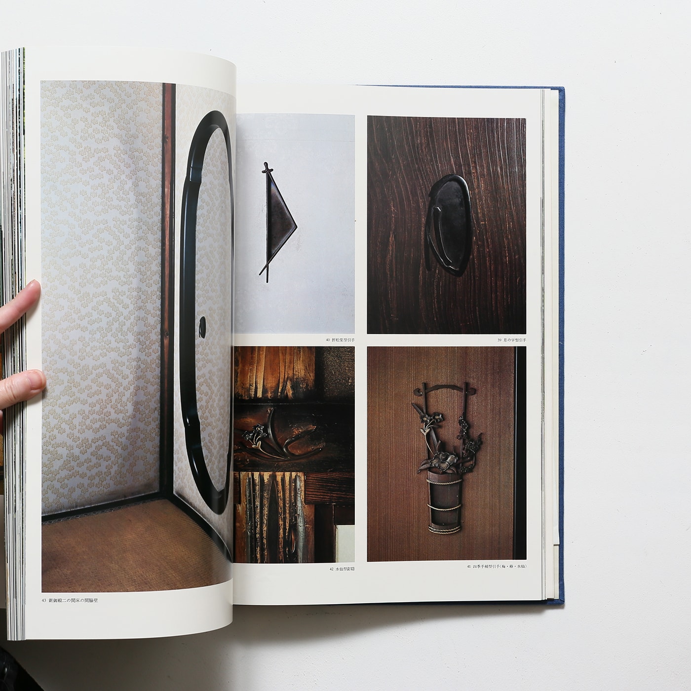 桂離宮 | 西川孟 | nostos books ノストスブックス