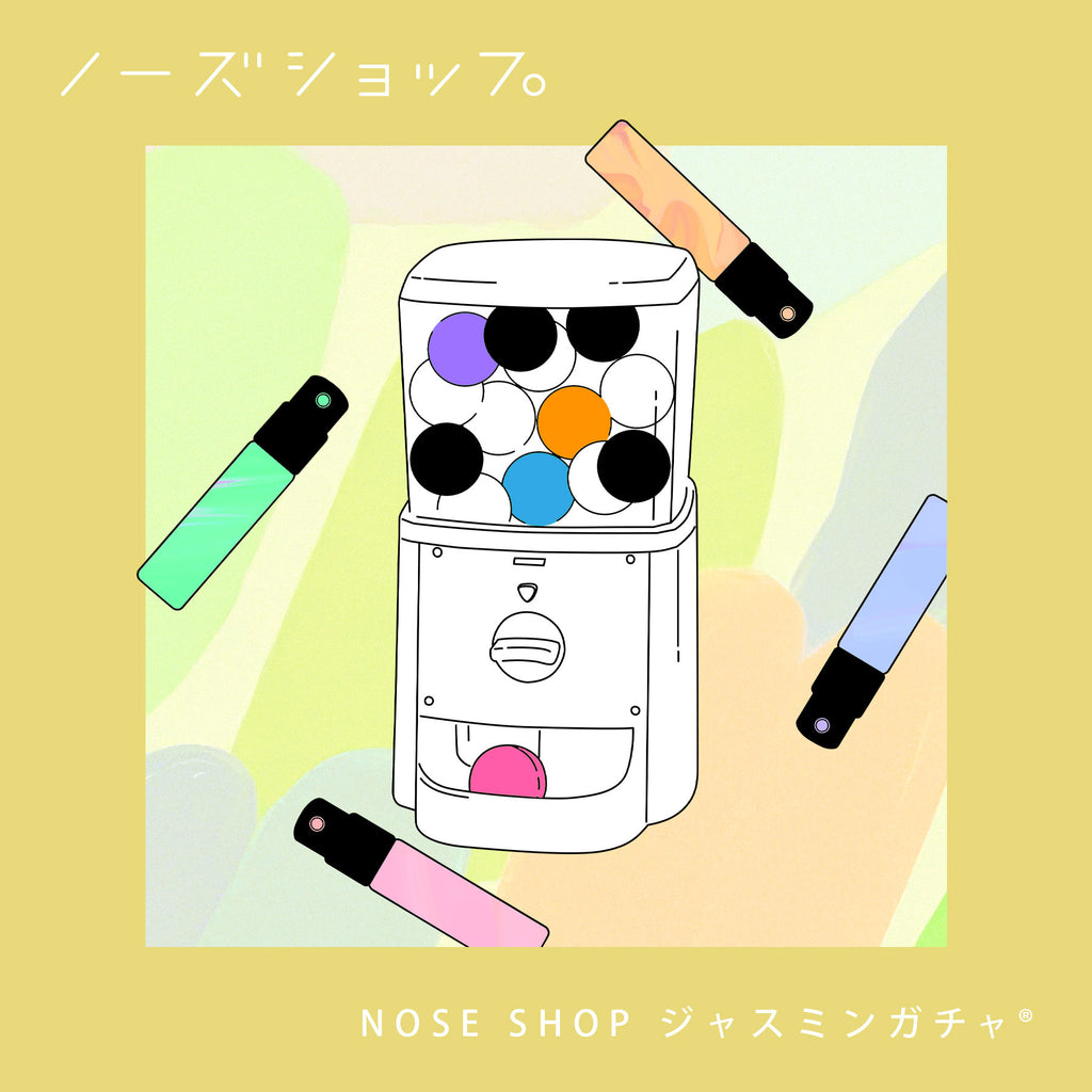オンライン限定】ジャスミン香水 – NOSE SHOP