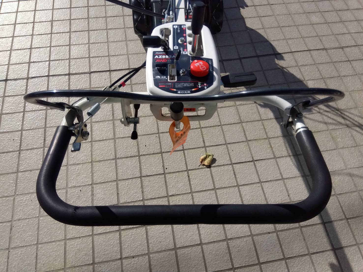 共立 中古 スパイダーモア AZ852AF – 農キング