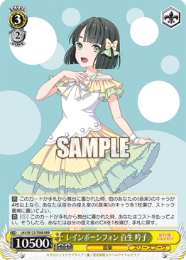 RRR Cards – Page 2 – NovaTCG