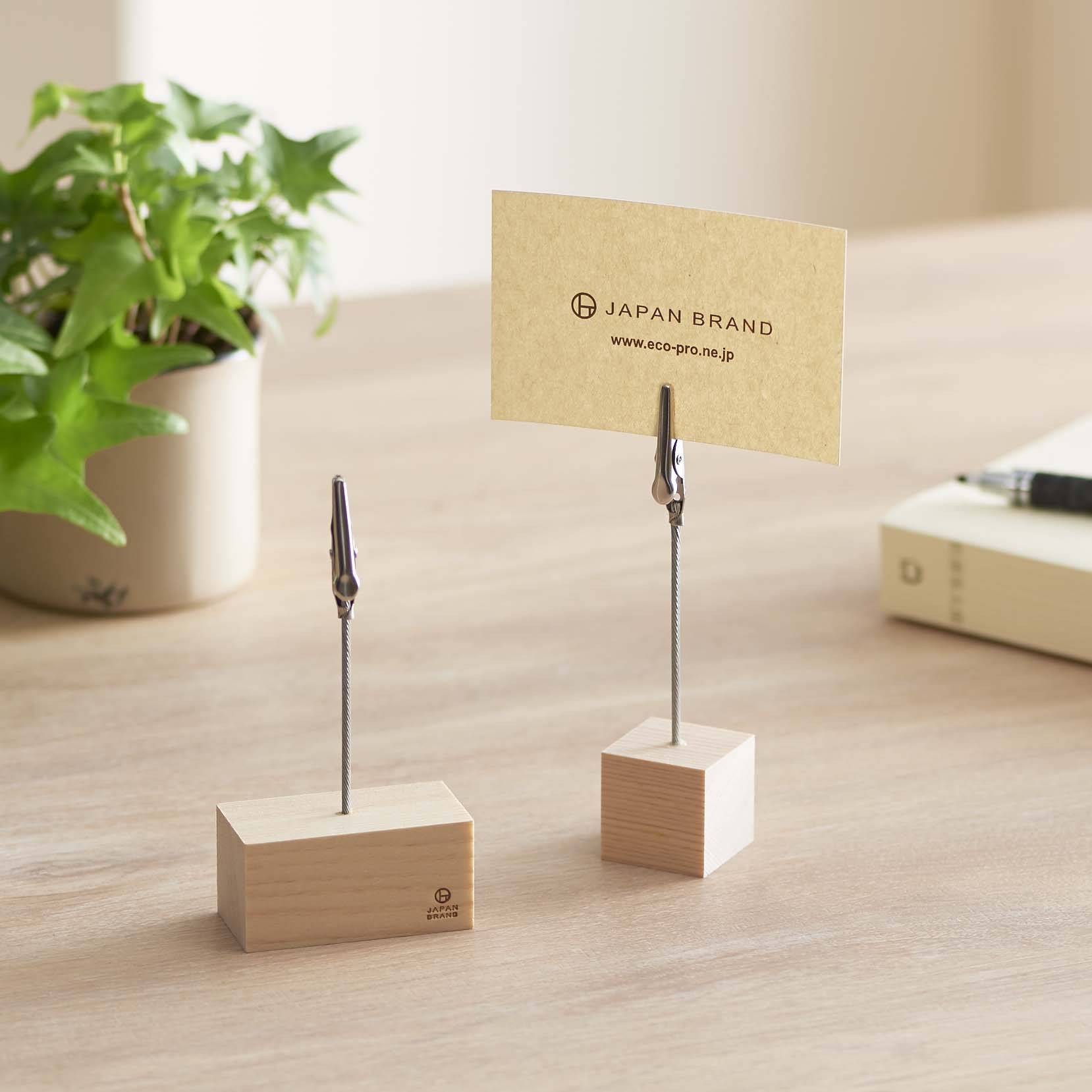 クリップ付きカードスタンド ｜国産の木でつくるおしゃれでオリジナル