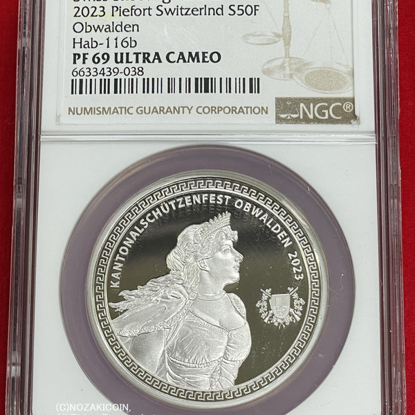 2006年 スイス射撃祭 50フラン 銀貨ソロトゥルン 2006年 スイス射撃祭