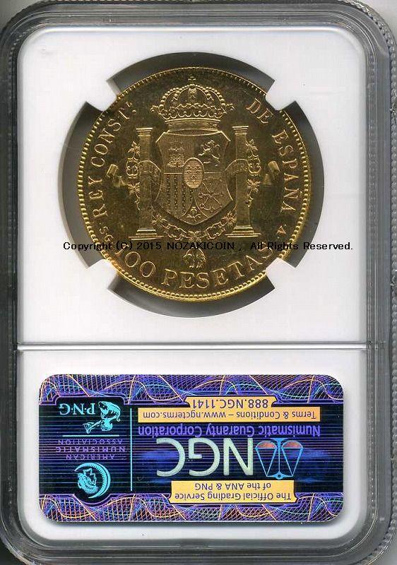 スペイン 100ペセタ金貨 1897年リストライク(61) アルフォンソ13世 NGC