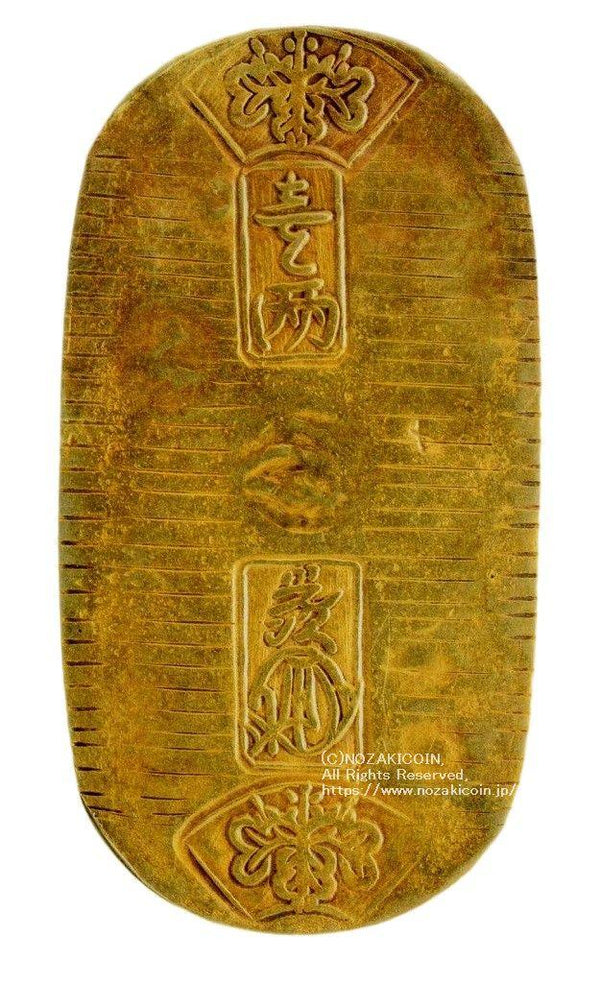 文政小判金 背刻印 久七 鑑定書付 622 – 野崎コイン
