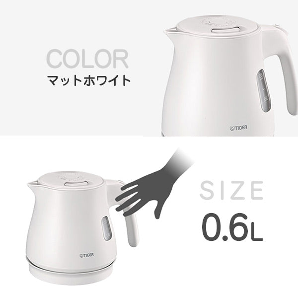 タイガー 電気ケトル5SAFE+0.6L PCM-A061 — nmo