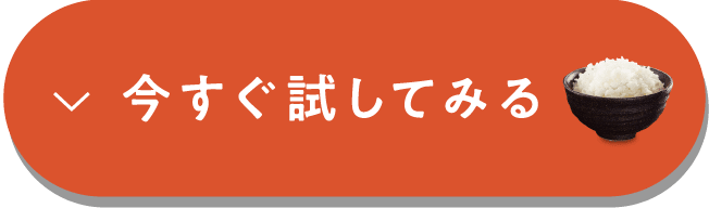 公式】おいしい こんにゃく米「50RICE（フィフティライス