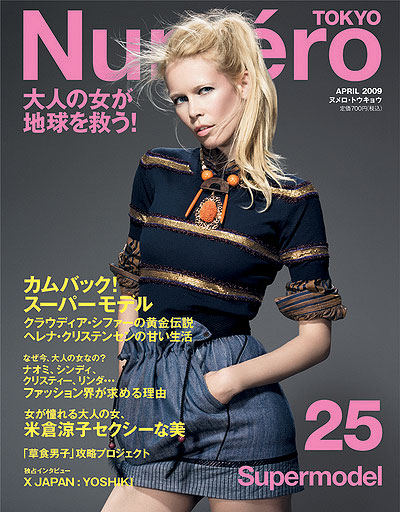 Cover Girl : Claudia Schiffer | Numero TOKYO editor