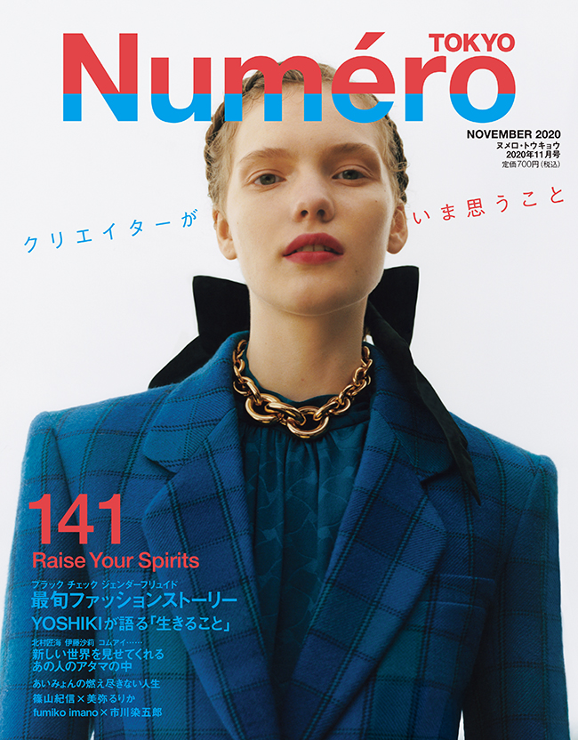 Raise Your Spirits | Numero TOKYO