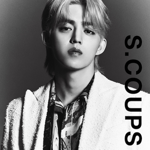 別冊付録：SEVENTEEN】S.COUPS（エスクプス）に一問一答！ | Numero TOKYO