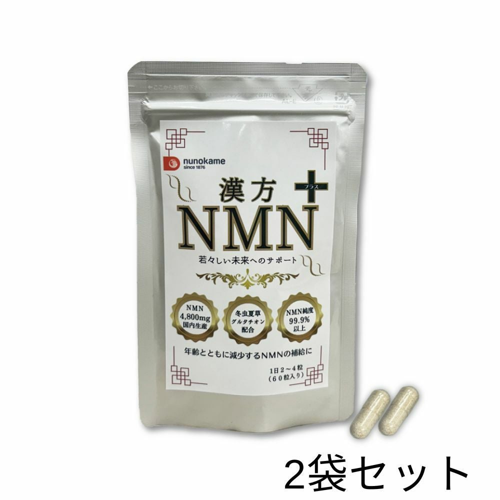 サプリメント | 布亀オンラインショップ