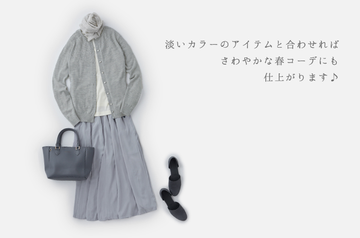 求心カーディガン」(薄手) (透かし柄/ウール/レディース) 【M・L