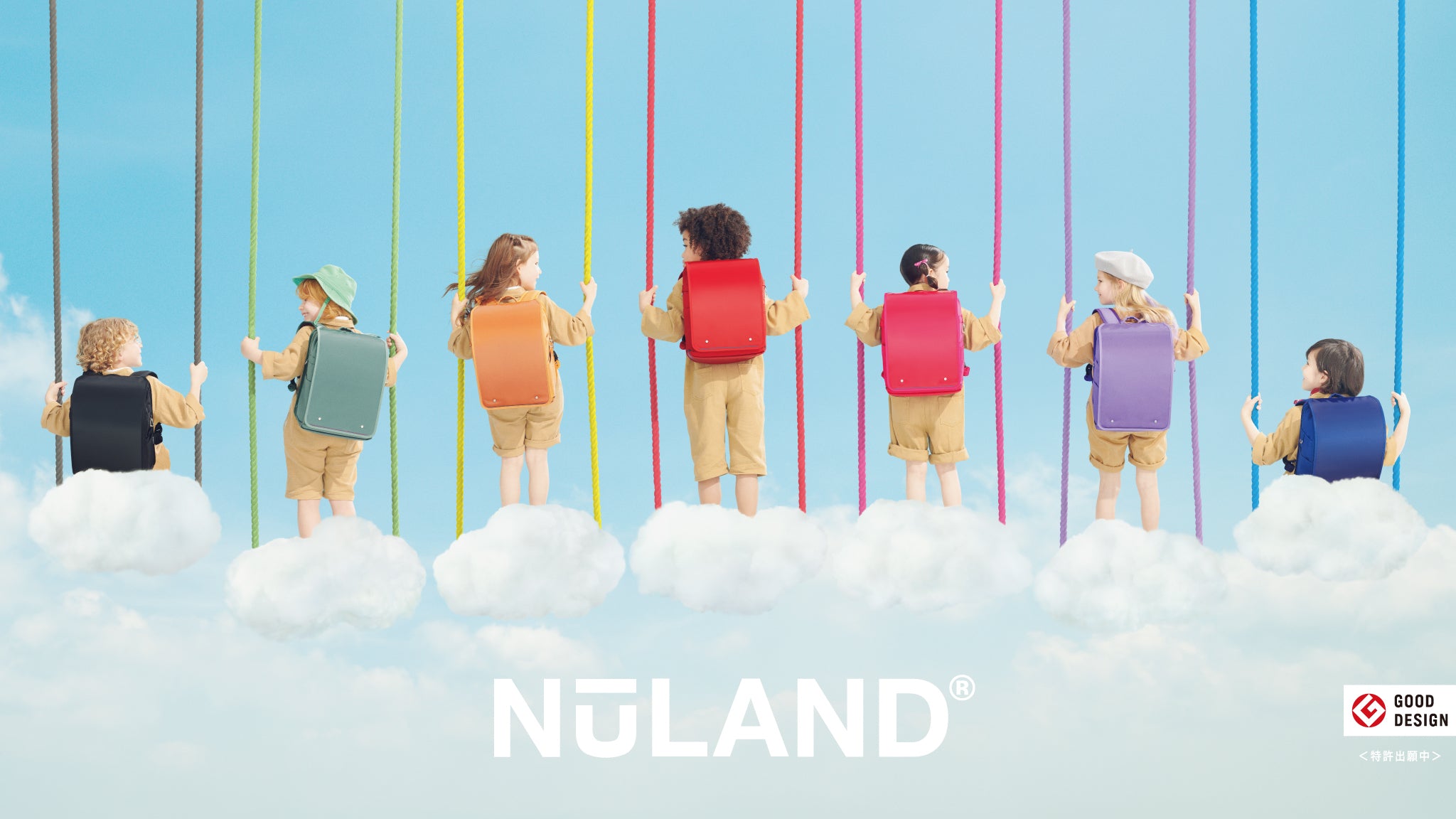 NuLAND®︎2024モデル