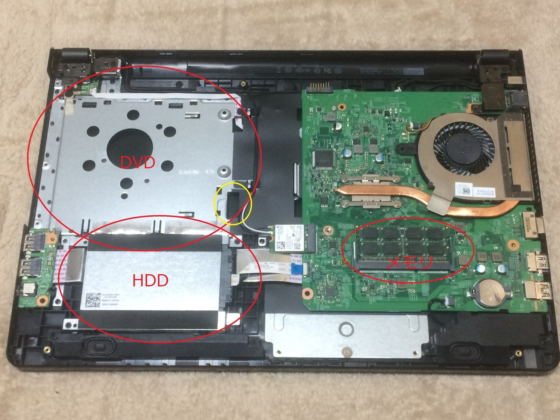 DELLの激安ノートPC、Vostro 15 3561をできる限り改造した | 国家資格