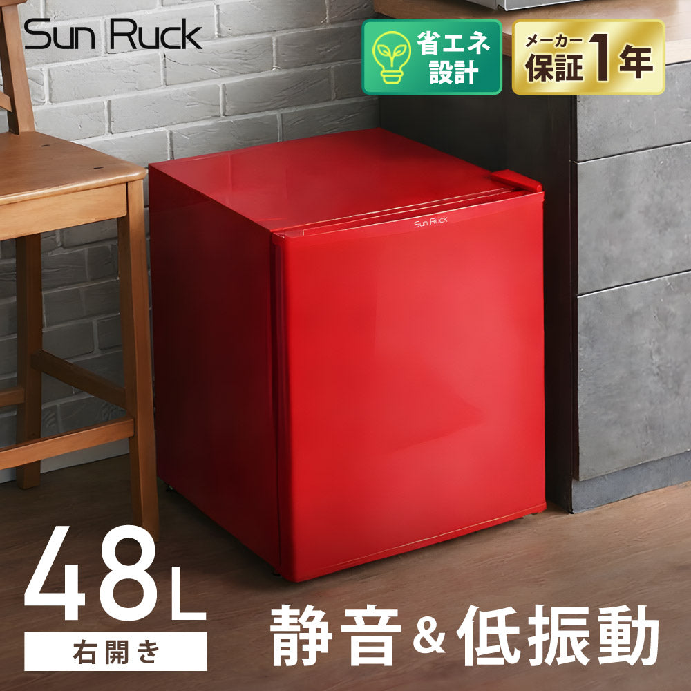 SunRuck冷蔵庫シリーズ – にゃんばるストア
