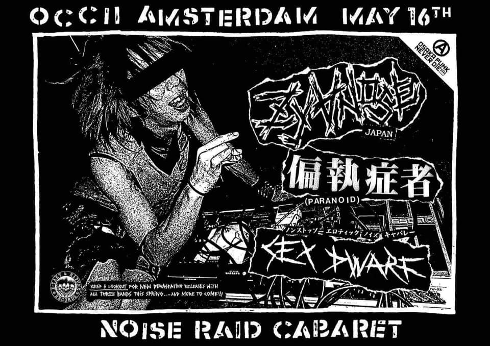 ZYANOSE (JP) + 偏執症者 PARANOID (SE) + SEX DWARF (SE) - OCCII