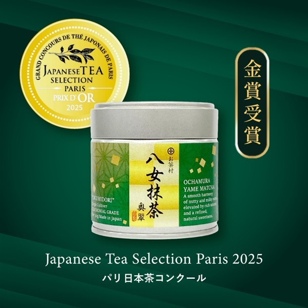 商品詳細ページ