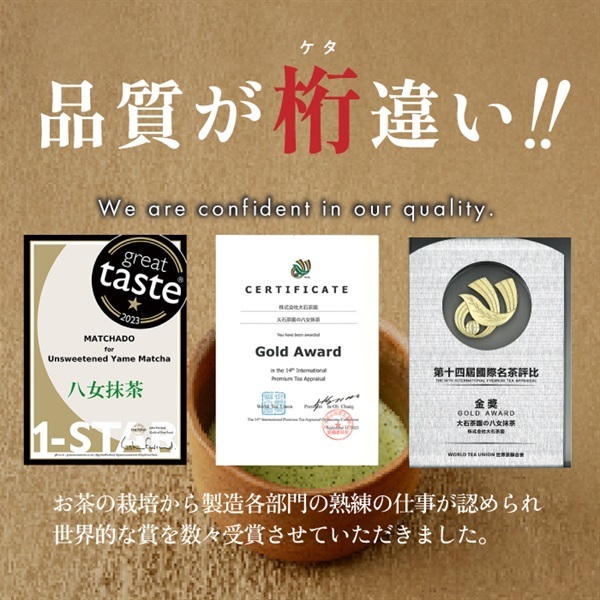 商品詳細ページ