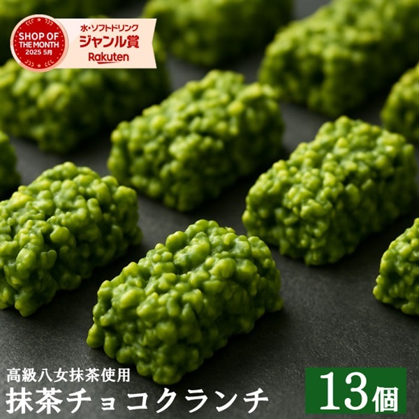 商品詳細ページ