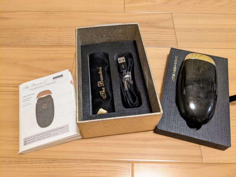 口コミ】フェイスポンプ プレミアムを使ってみた！気になるEMS美顔器