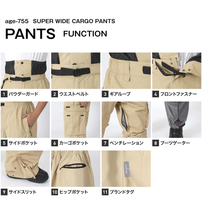 瀧澤憲一着用モデル] スノーボードウェア メンズ レディース 上下