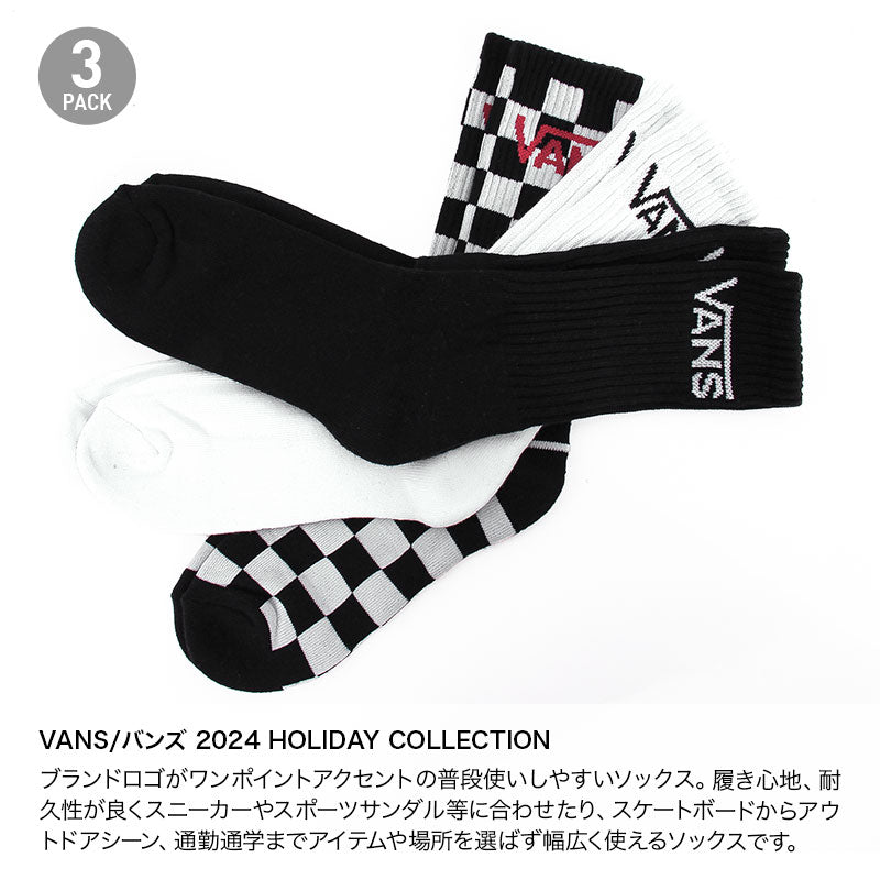 VANS/バンズ メンズ ソックス VN000F0XY28 靴下3足セット 3Pワン