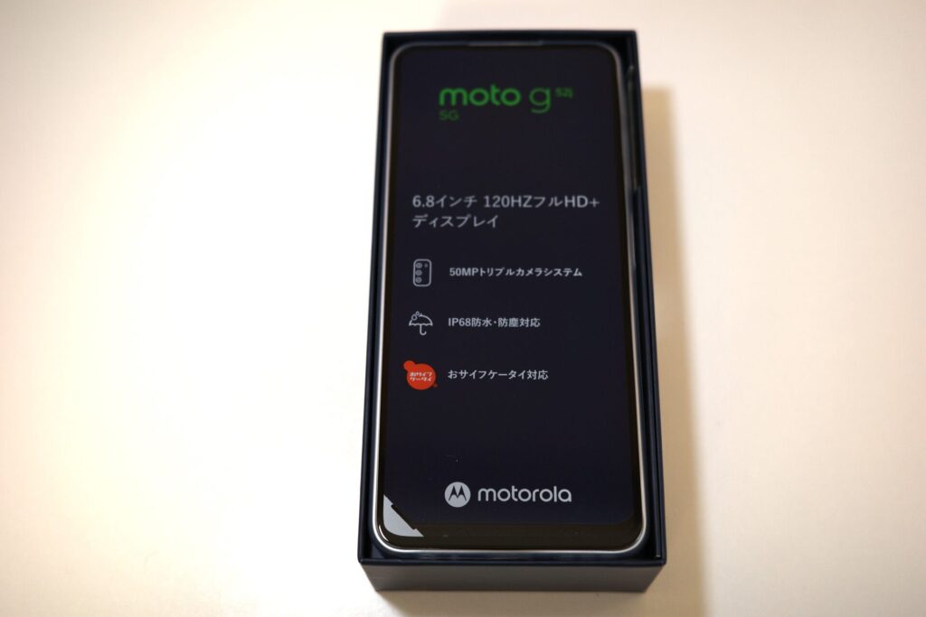 motorola g52j 5G SPECIALをレビュー｜デカい、安い。 - オアシスログ