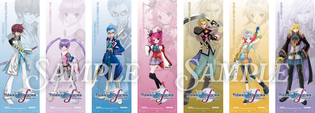 Nintendo Switch™ | Products | テイルズ オブ グレイセス エフ リ