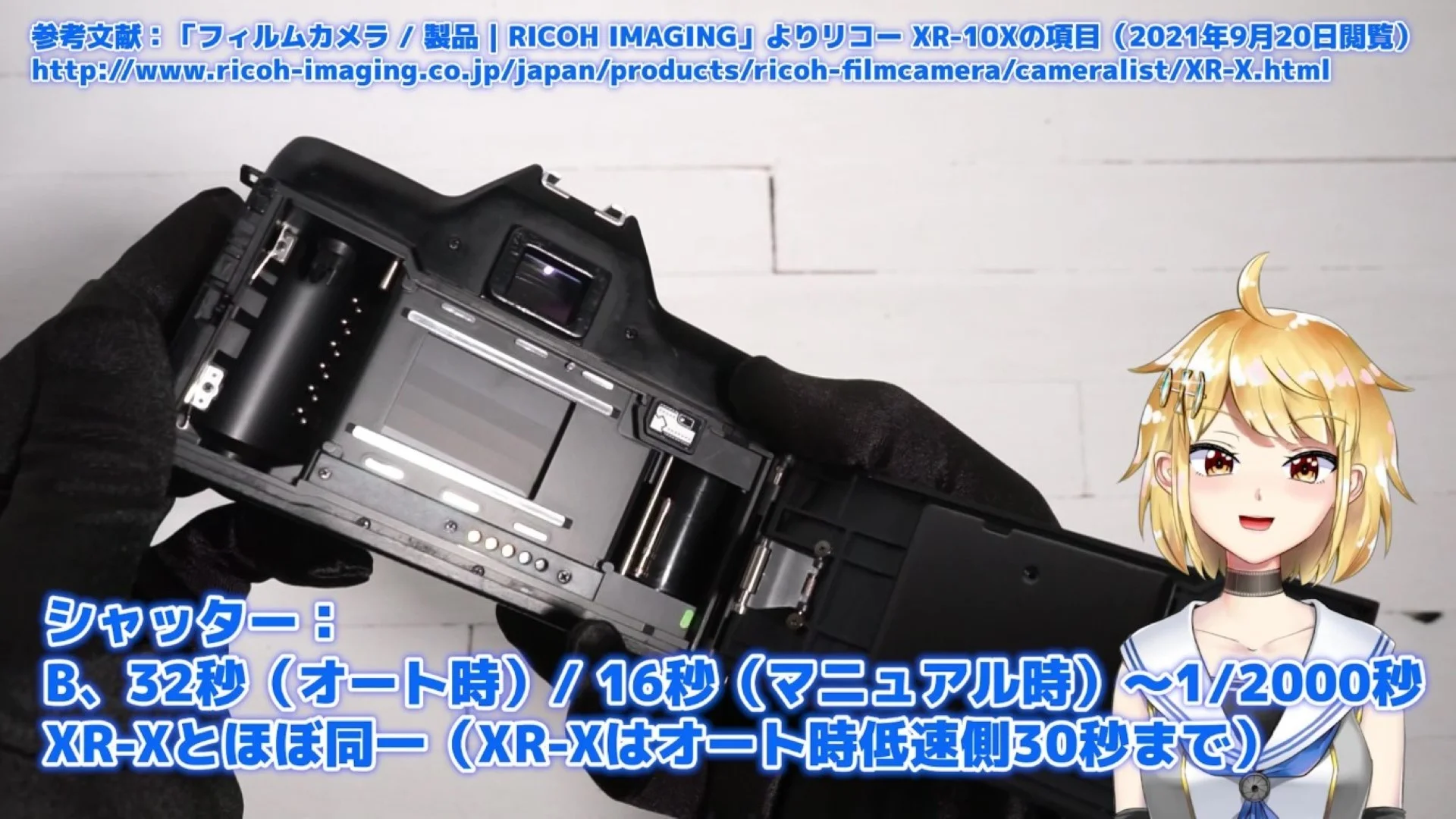 RICOH XR-10M 適度にレトロなファインダーが面白いMF一眼レフ – 御部