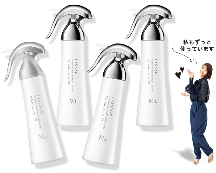 スキンメインテナイザー EX M4 & コラゲリード（レフィル） 各2本