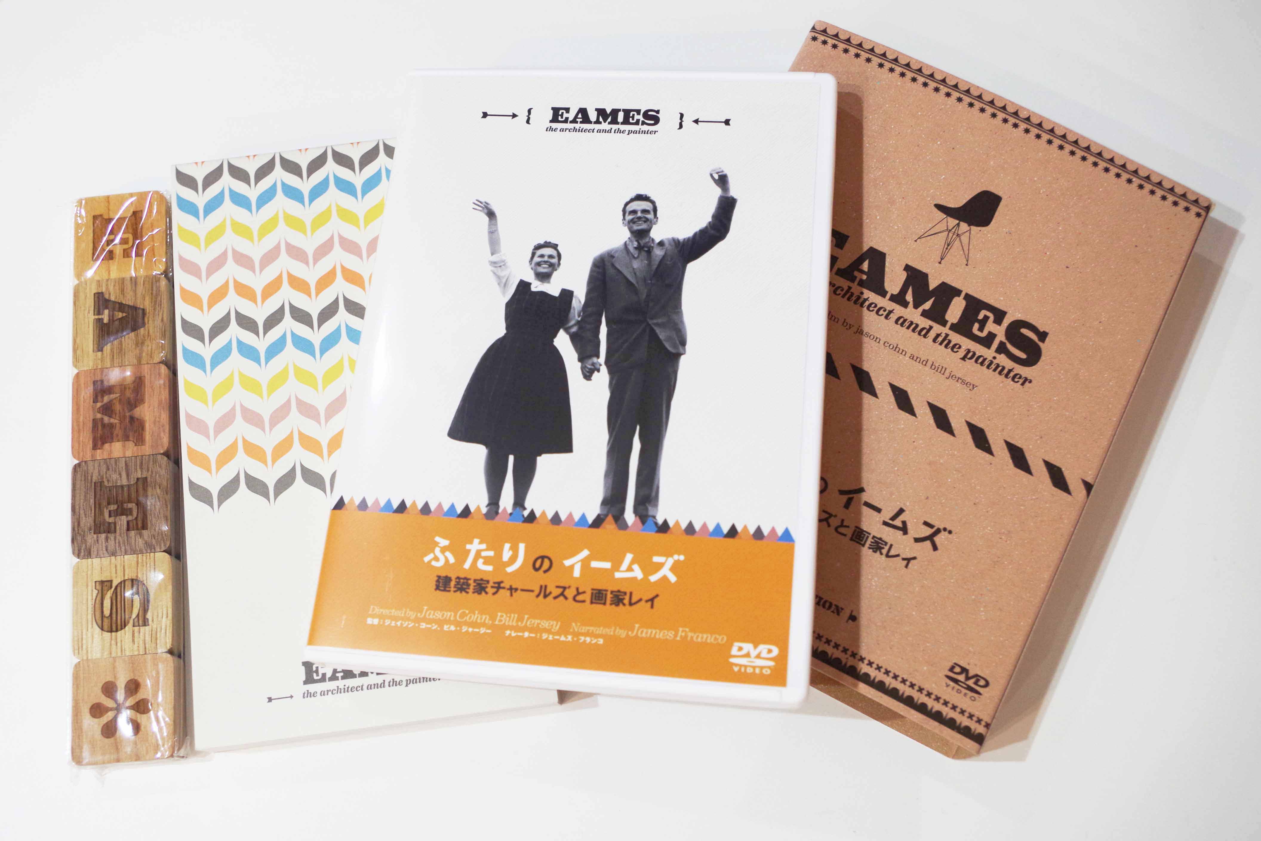 ある意味レアなイームズオフィスの「インターミディエイトデスクチェア