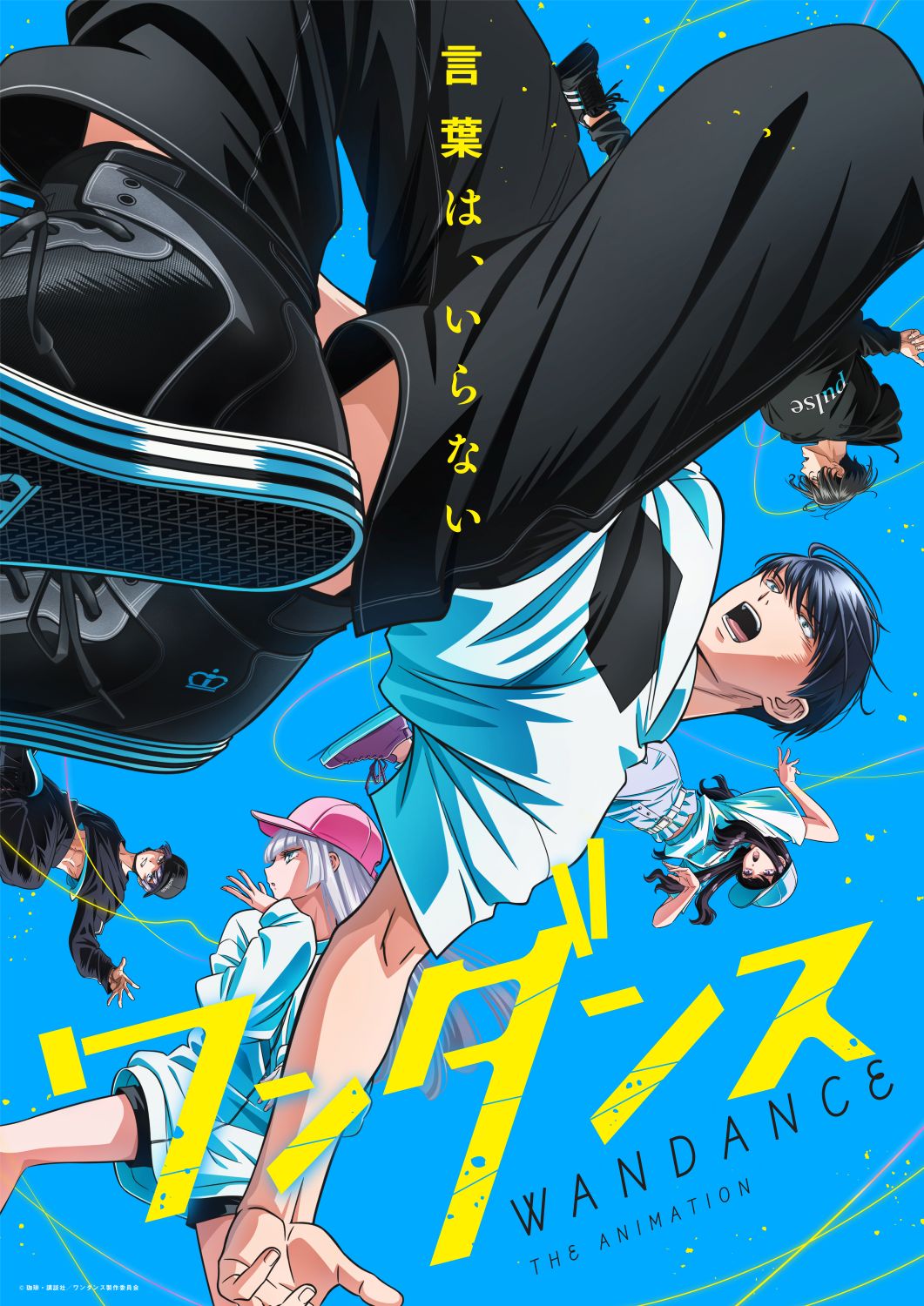 新しい靴を買わなくちゃ［完全版］漫画 くらもちふさこ×原作 北川