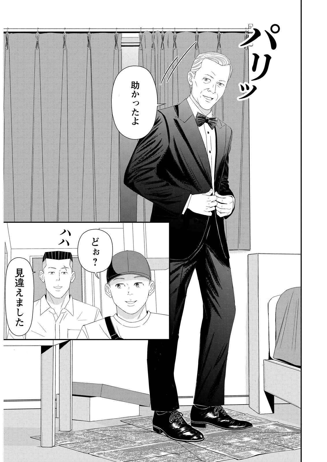 非売品 妖獣都市 絵コンテ集 川尻善昭 菊地秀行 妖獣都市 : 屋良有作