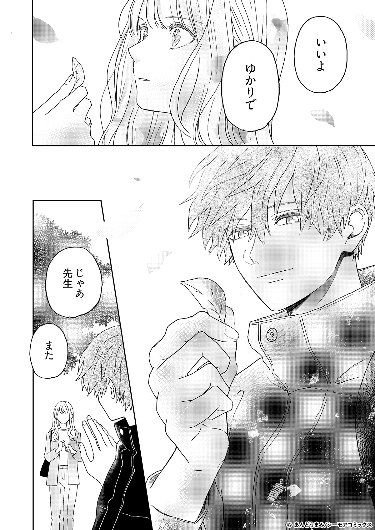 CLAMP「X」がプライズに、神威・封真・小鳥・星史郎・昴流の