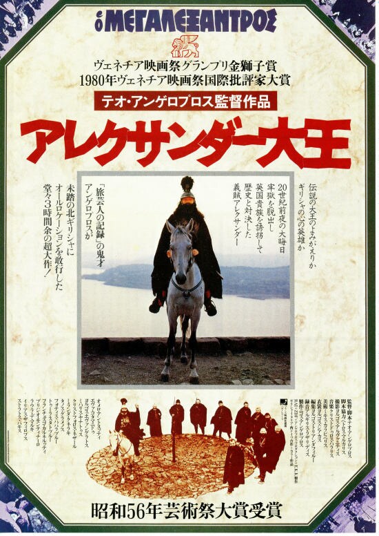 旅芸人の記録 | 内容・スタッフ・キャスト・配信・作品情報 - 映画ナタリー