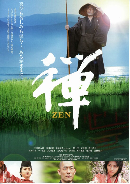 BOX 袴田事件 命とは | あらすじ・内容・スタッフ・キャスト・配信