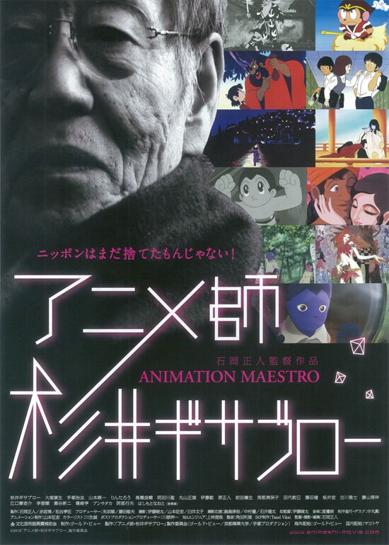 銀河鉄道の夜（1985年） | 内容・スタッフ・キャスト・作品情報 - 映画